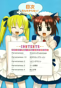 Page 5 of Kamatte kurenakute mo ii n'dakara ne - preview thumbnail
