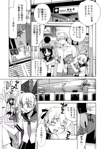 Page 64 of Kamatte kurenakute mo ii n'dakara ne - preview thumbnail