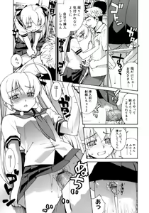 Page 72 of Kamatte kurenakute mo ii n'dakara ne - preview thumbnail