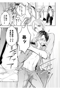 Page 125 of Douteimaku Shounen - preview thumbnail