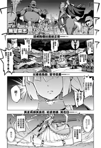 Maken no Kishi — hentai manga cover on Fhentai