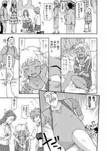Page 48 of COMIC Grape Vol. 37 - preview thumbnail
