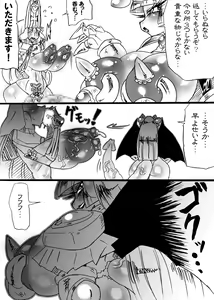 Page 32 of Bakukon Touki Maara 5 - preview thumbnail
