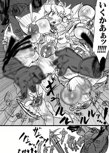 Page 9 of Bakukon Touki Maara 5 - preview thumbnail