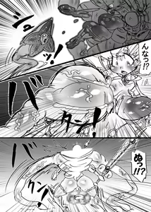 Page 10 of Bakukon Touki Maara 5 - preview thumbnail