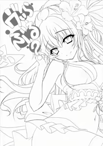 Page 3 of ViraBlu? - preview thumbnail