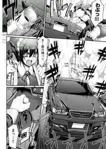 Page 113 of Seiippai Gohoushi Maid - preview thumbnail