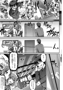 Page 14 of Seiippai Gohoushi Maid - preview thumbnail