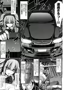 Page 144 of Seiippai Gohoushi Maid - preview thumbnail