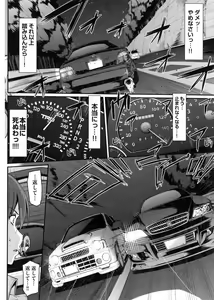 Page 149 of Seiippai Gohoushi Maid - preview thumbnail