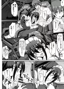 Page 163 of Seiippai Gohoushi Maid - preview thumbnail