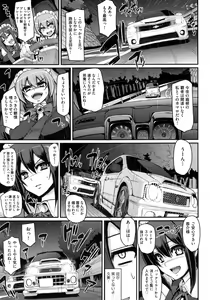 Page 200 of Seiippai Gohoushi Maid - preview thumbnail