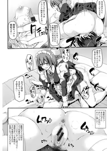 Page 45 of Seiippai Gohoushi Maid - preview thumbnail