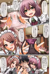 Page 8 of Seiippai Gohoushi Maid - preview thumbnail
