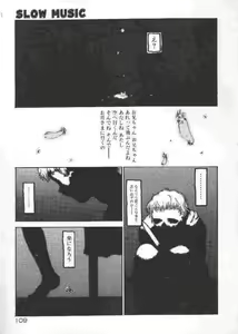 Page 108 of Chichi Bust - preview thumbnail