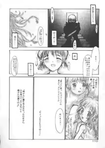 Page 109 of Chichi Bust - preview thumbnail
