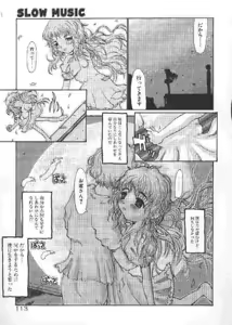 Page 112 of Chichi Bust - preview thumbnail