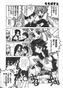 Page 115 of Chichi Bust - preview thumbnail