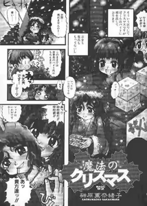 Page 120 of Chichi Bust - preview thumbnail