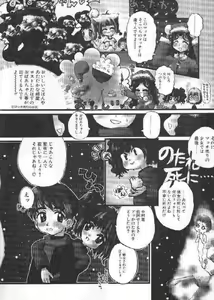 Page 121 of Chichi Bust - preview thumbnail