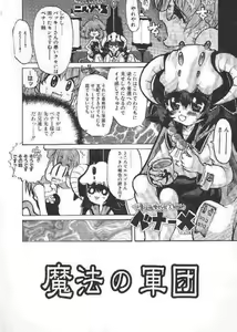 Page 125 of Chichi Bust - preview thumbnail