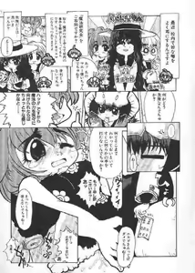 Page 126 of Chichi Bust - preview thumbnail
