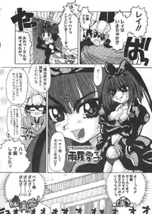 Page 127 of Chichi Bust - preview thumbnail