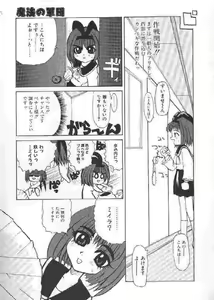 Page 128 of Chichi Bust - preview thumbnail