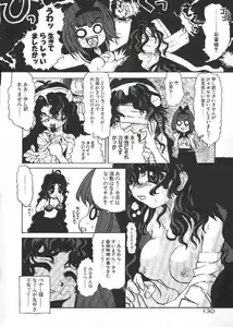 Page 129 of Chichi Bust - preview thumbnail