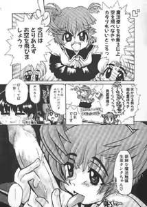 Page 130 of Chichi Bust - preview thumbnail