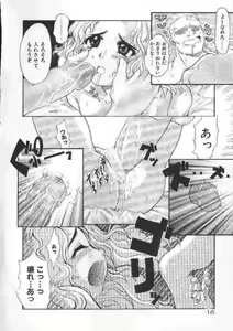 Page 13 of Chichi Bust - preview thumbnail