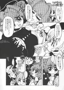 Page 131 of Chichi Bust - preview thumbnail