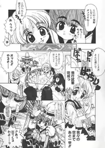 Page 132 of Chichi Bust - preview thumbnail
