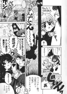 Page 134 of Chichi Bust - preview thumbnail