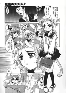 Page 136 of Chichi Bust - preview thumbnail