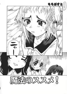 Page 137 of Chichi Bust - preview thumbnail