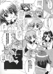 Page 138 of Chichi Bust - preview thumbnail