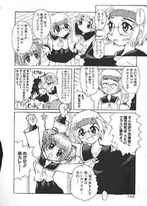 Page 141 of Chichi Bust - preview thumbnail