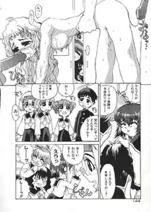 Page 143 of Chichi Bust - preview thumbnail