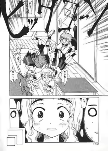 Page 147 of Chichi Bust - preview thumbnail