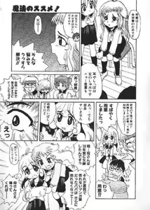 Page 148 of Chichi Bust - preview thumbnail