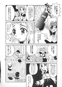 Page 151 of Chichi Bust - preview thumbnail