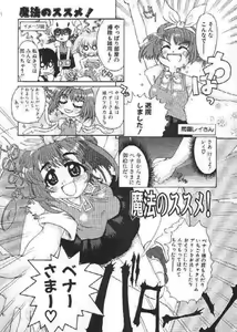 Page 154 of Chichi Bust - preview thumbnail