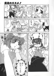 Page 156 of Chichi Bust - preview thumbnail