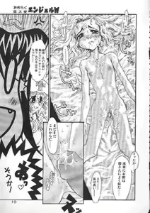 Page 16 of Chichi Bust - preview thumbnail