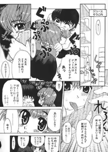 Page 161 of Chichi Bust - preview thumbnail