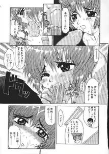 Page 166 of Chichi Bust - preview thumbnail