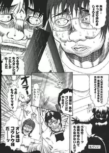 Page 167 of Chichi Bust - preview thumbnail