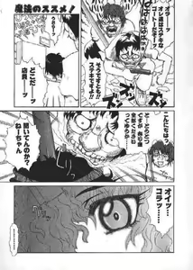 Page 168 of Chichi Bust - preview thumbnail