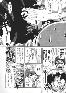 Page 169 of Chichi Bust - preview thumbnail